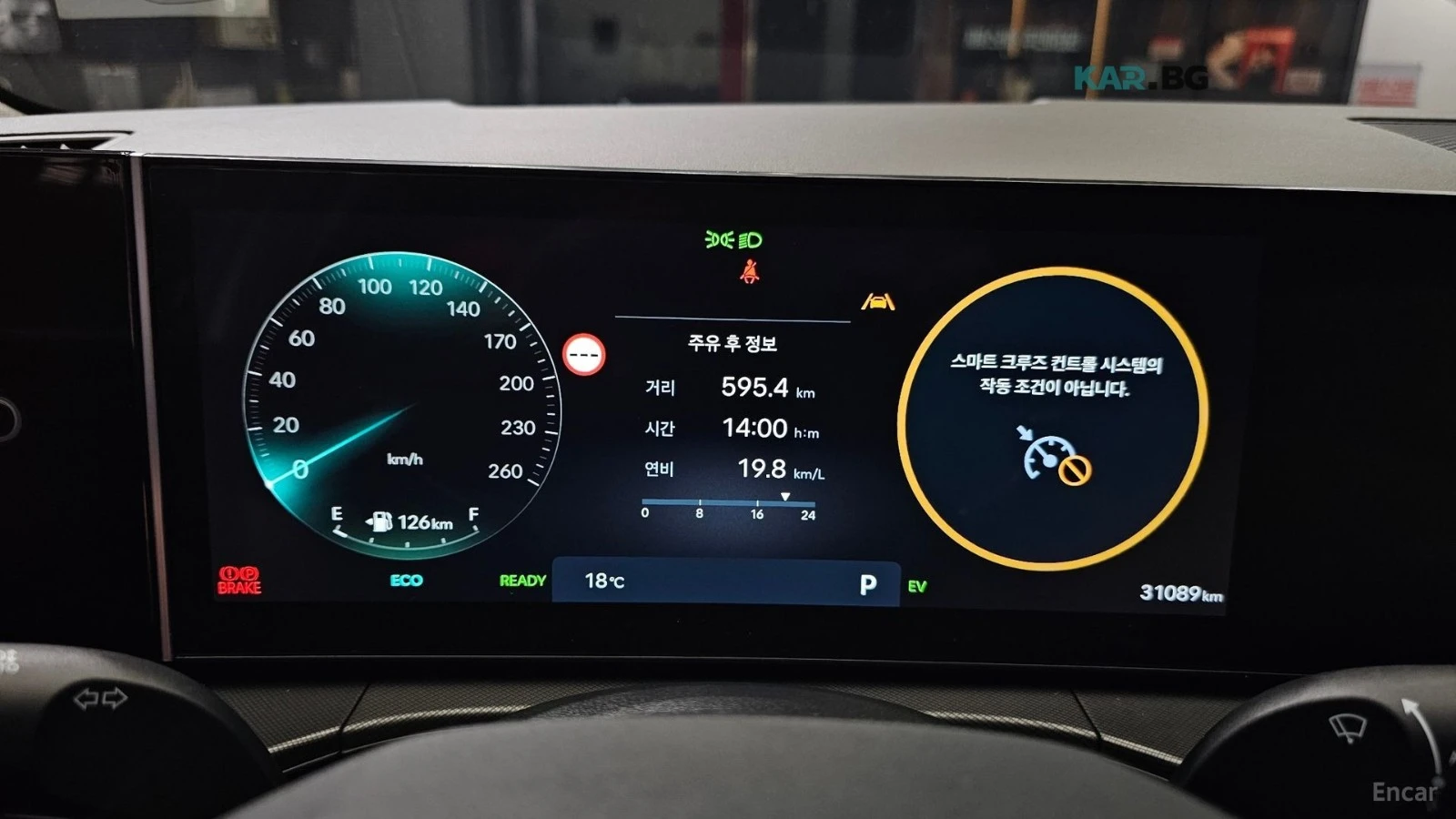 Hyundai Santa fe 1.6* HYBRID* INCLUSIVE* ПОДГРЕВ* ОБДУХВАНЕ* 360КАМ, снимка 8 - Автомобили и джипове - 54824936