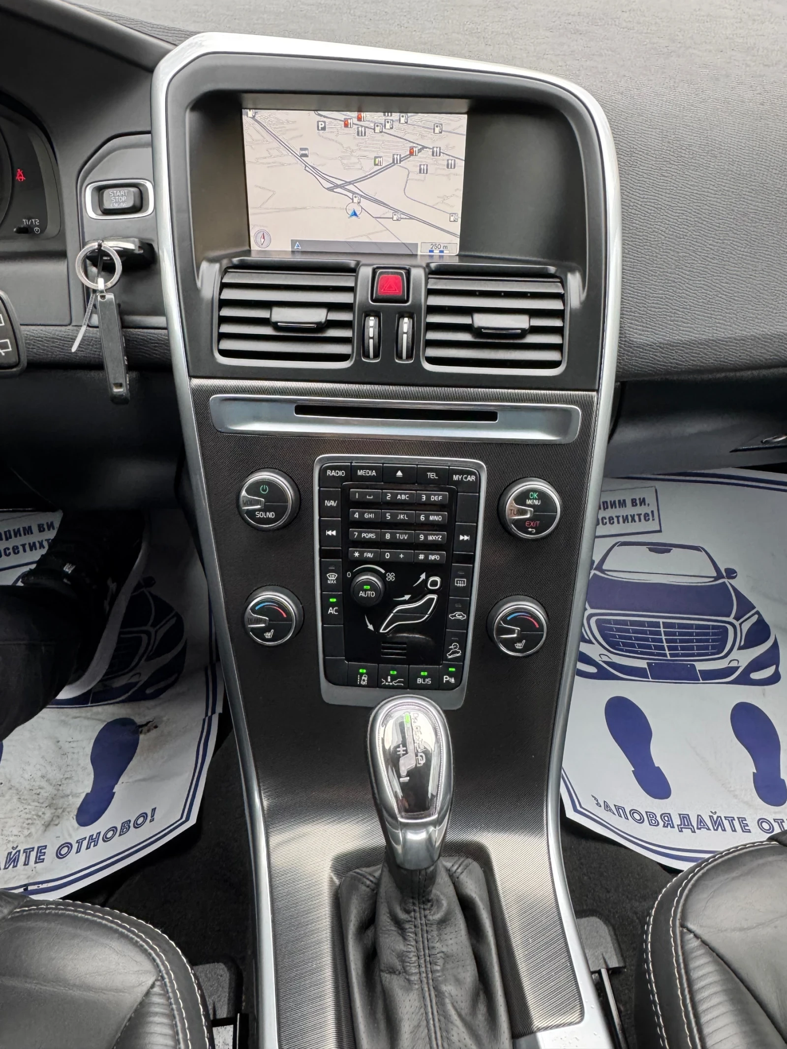 Volvo XC60 110���.��.! R-design | Mobile.bg � ����������� 13