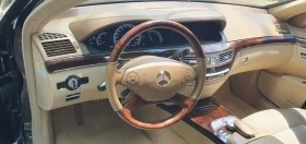 Mercedes-Benz S 500 4 матик, снимка 10