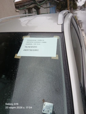 Toyota Avensis - 1700 € / 3324.91 лв. - 61017838 2