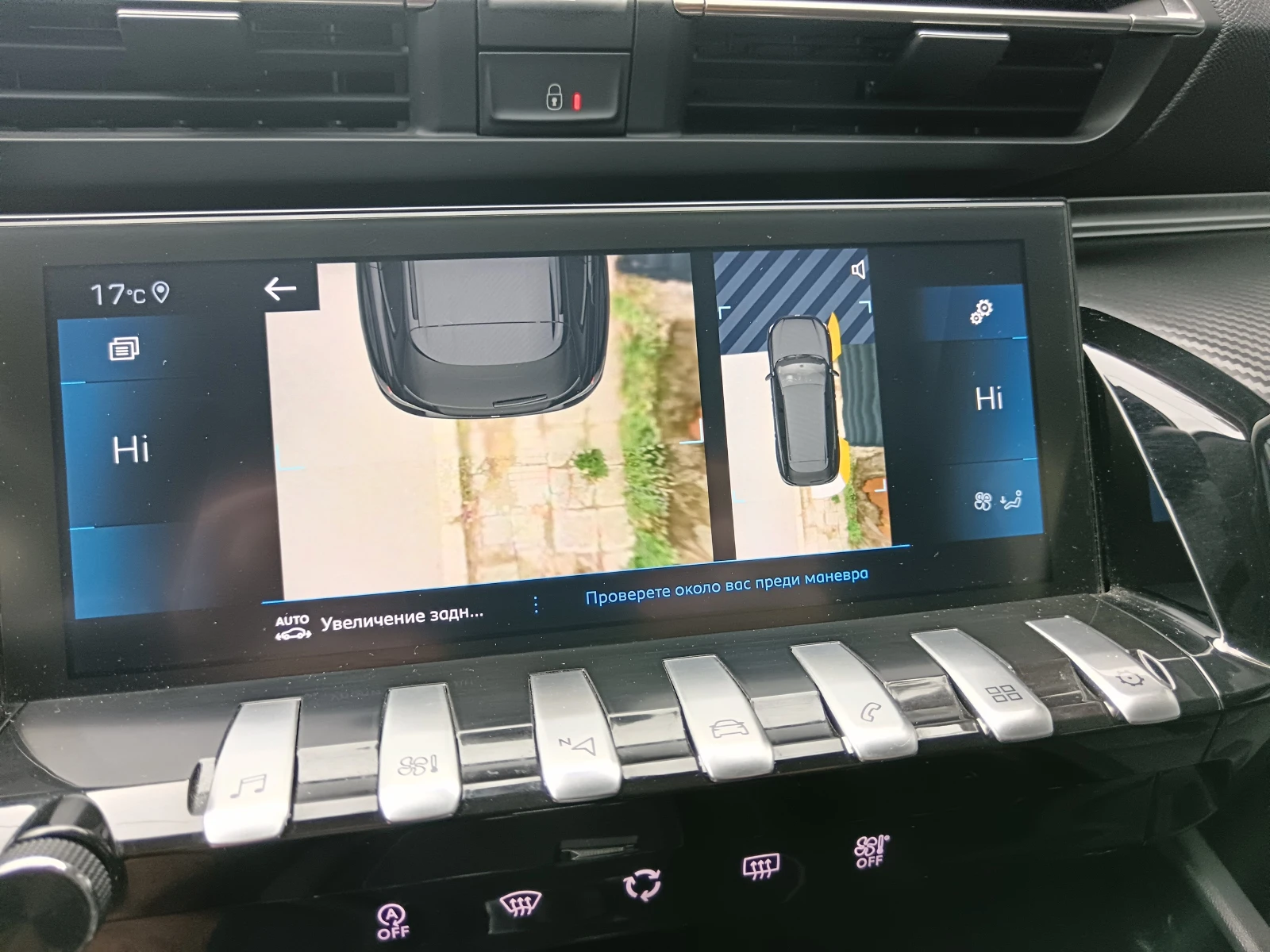 Peugeot 508 /2.0 HDi 163 �.�/Euro 6d/BVA8/ i-Cockpit/Distronic | Mobile.bg � ����������� 12