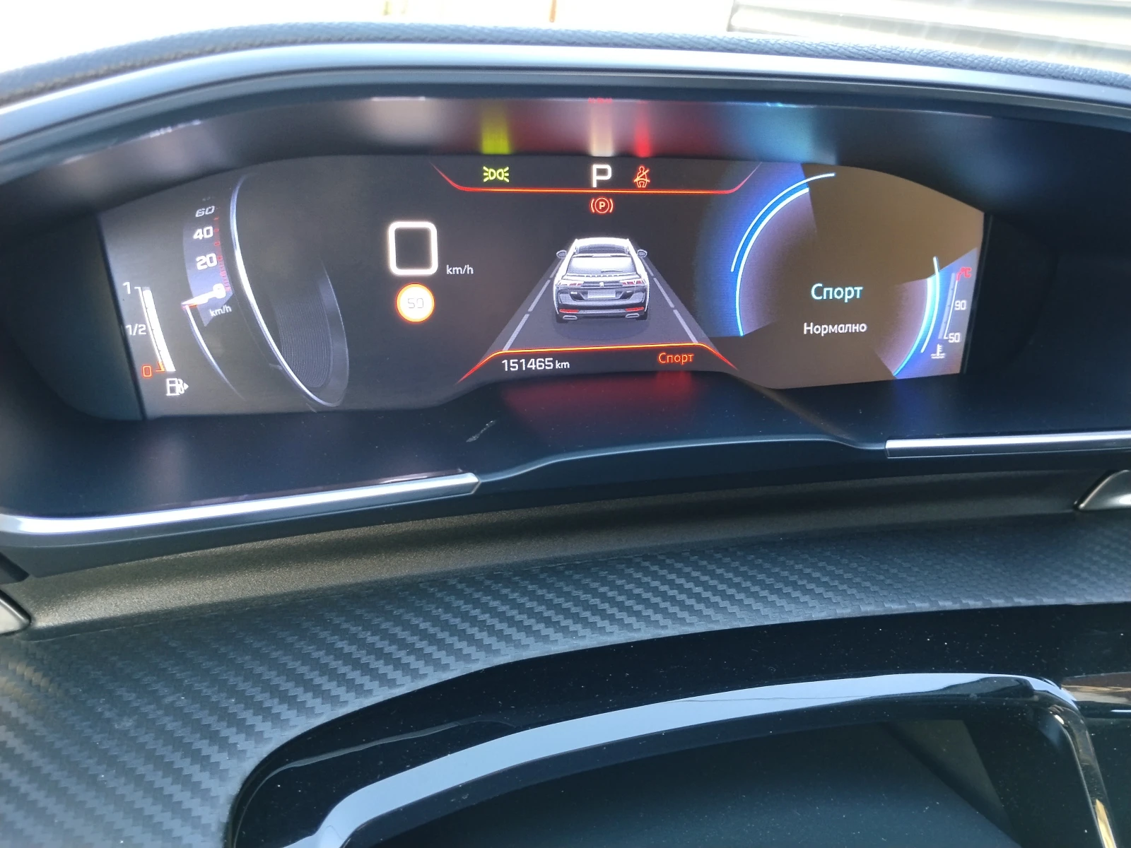 Peugeot 508 /2.0 HDi 163 к.с/Euro 6d/EAT8/ i-Cockpit/Distronic - изображение 10