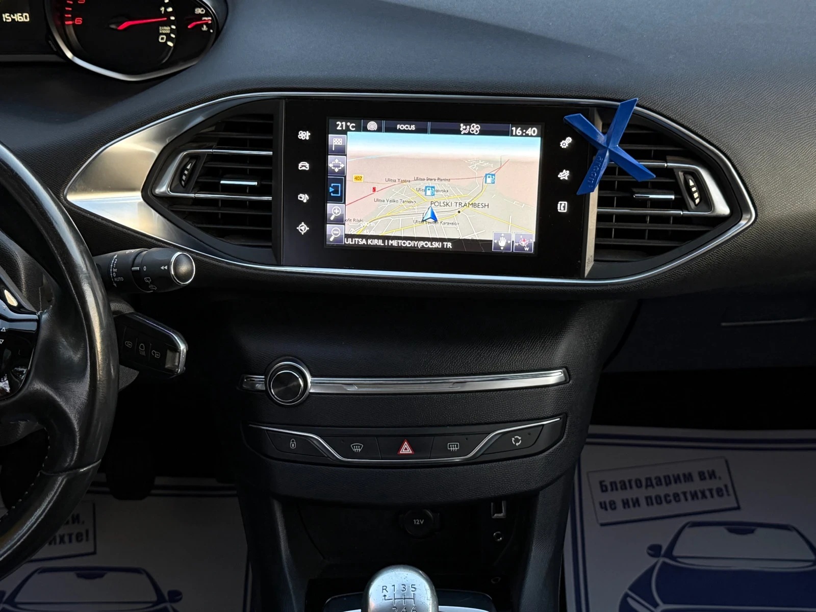 Peugeot 308 1.6BlueHDI - изображение 10