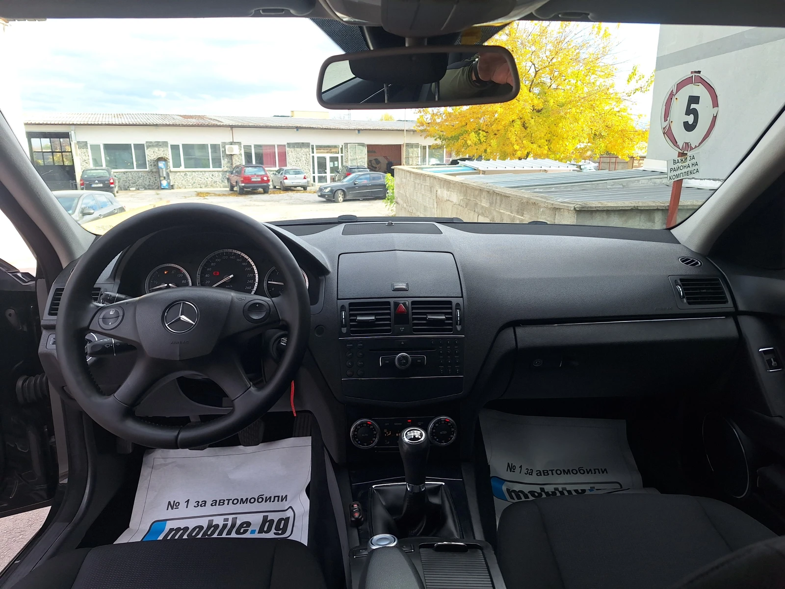 Mercedes-Benz C 220 2.2d 170kc kod646 | Mobile.bg � ����������� 11
