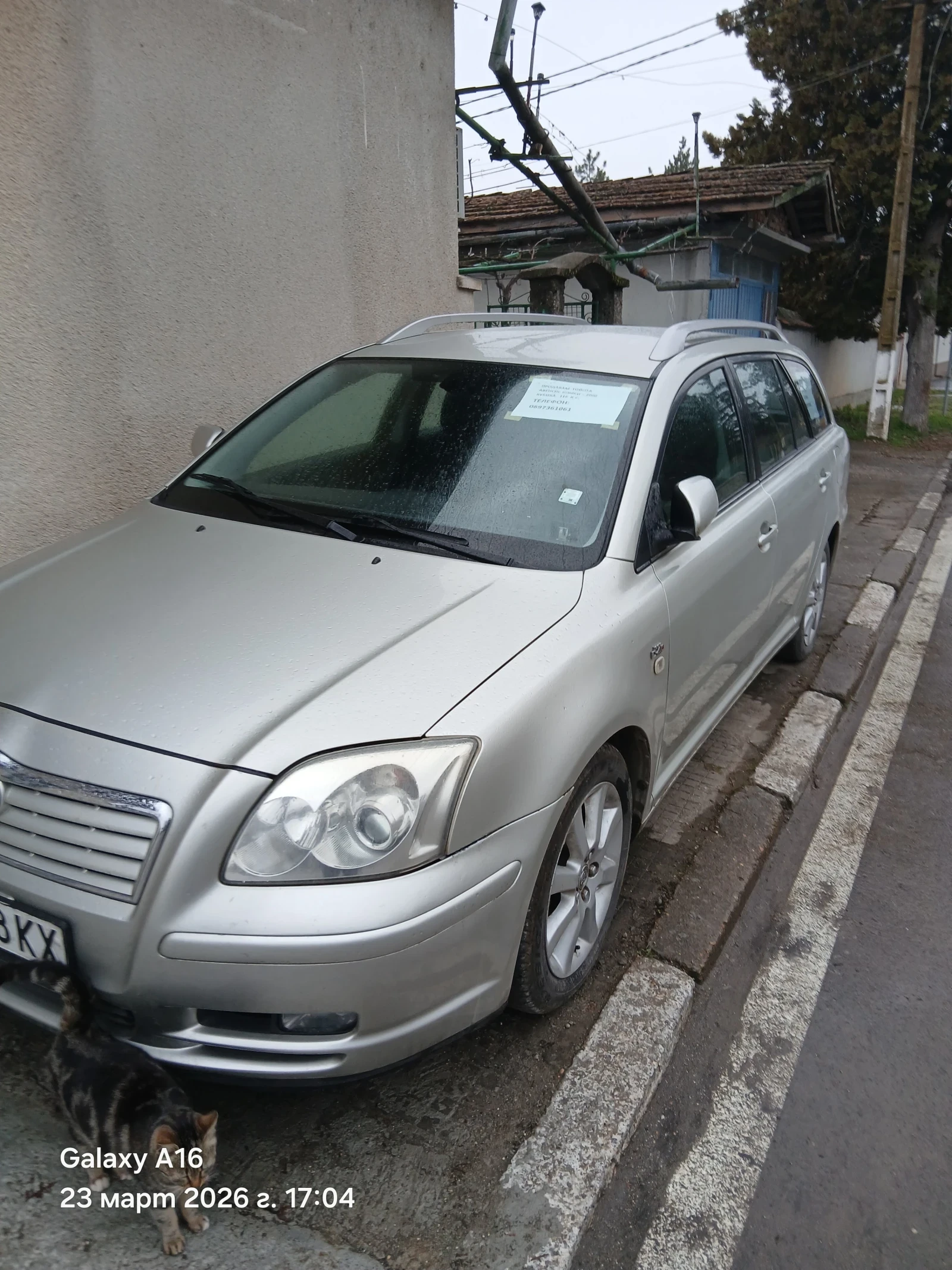 Toyota Avensis