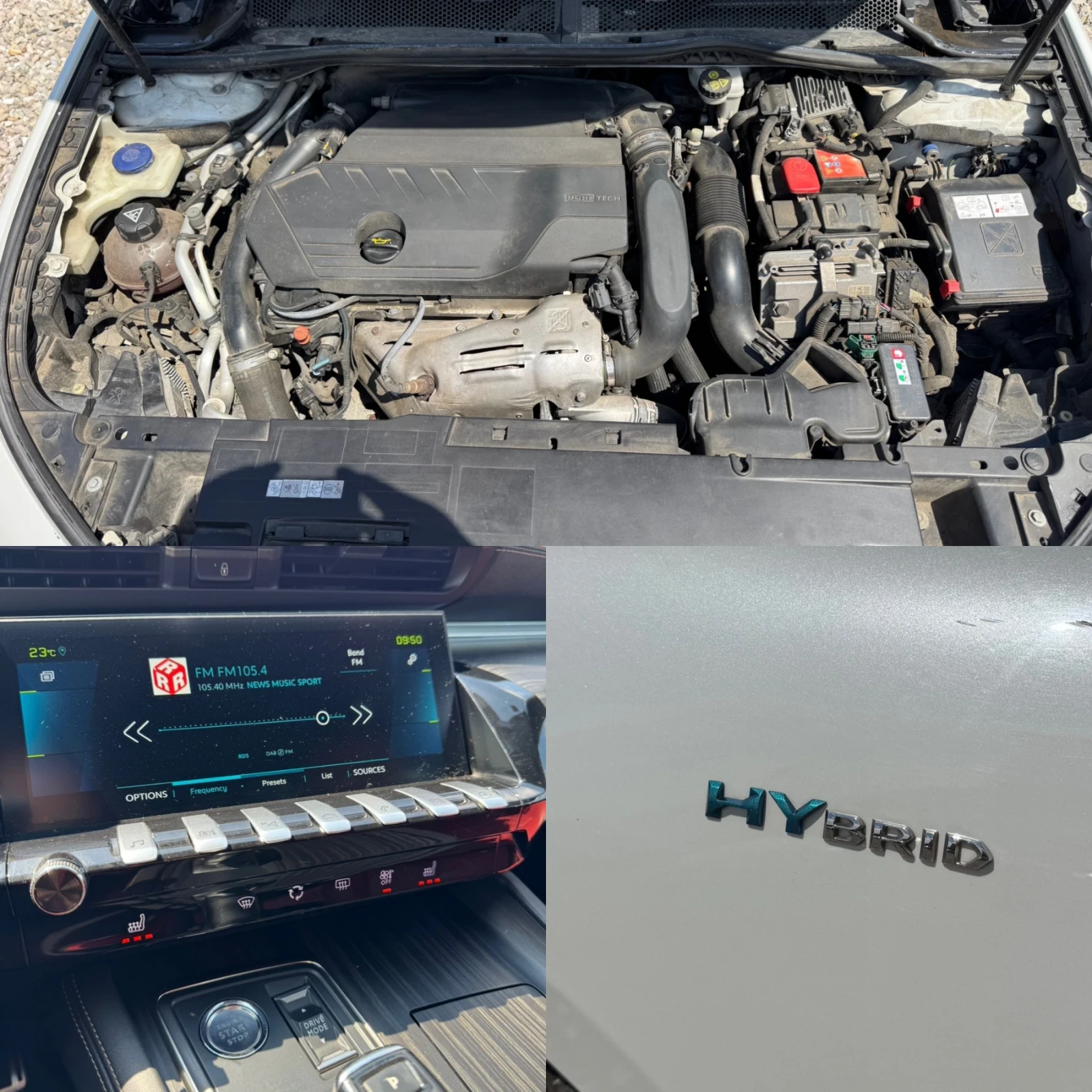 Peugeot 508 Plug-in Hybrid/GT/Focal/360/ACC/Night Vision, снимка 15 - Автомобили и джипове - 54634045