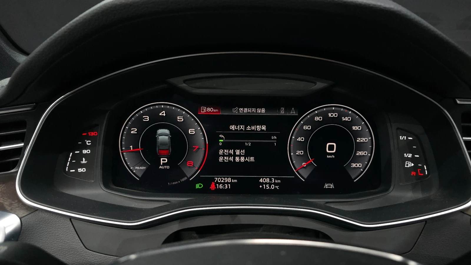 Audi A6 45 TFSI quattro* HUD* ЕЛ. БАГАЖНИК* КРАЙНА ЦЕНА, снимка 8 - Автомобили и джипове - 55983990