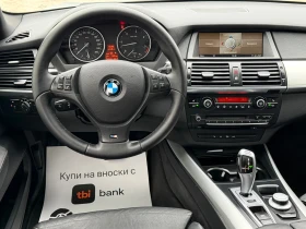 BMW X5 3.5D 286 * М-Пакет* * HUD* * Панорама* Вакуум, снимка 11