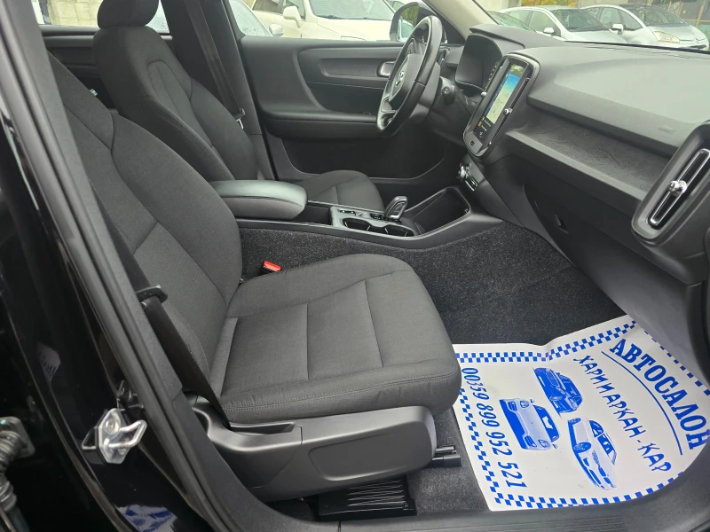 Volvo XC40 2.0D3-ЕВРО 6В-НАВИГАЦИЯ-АВТОМАТ--КАТО НОВ, снимка 10 - Автомобили и джипове - 52318325