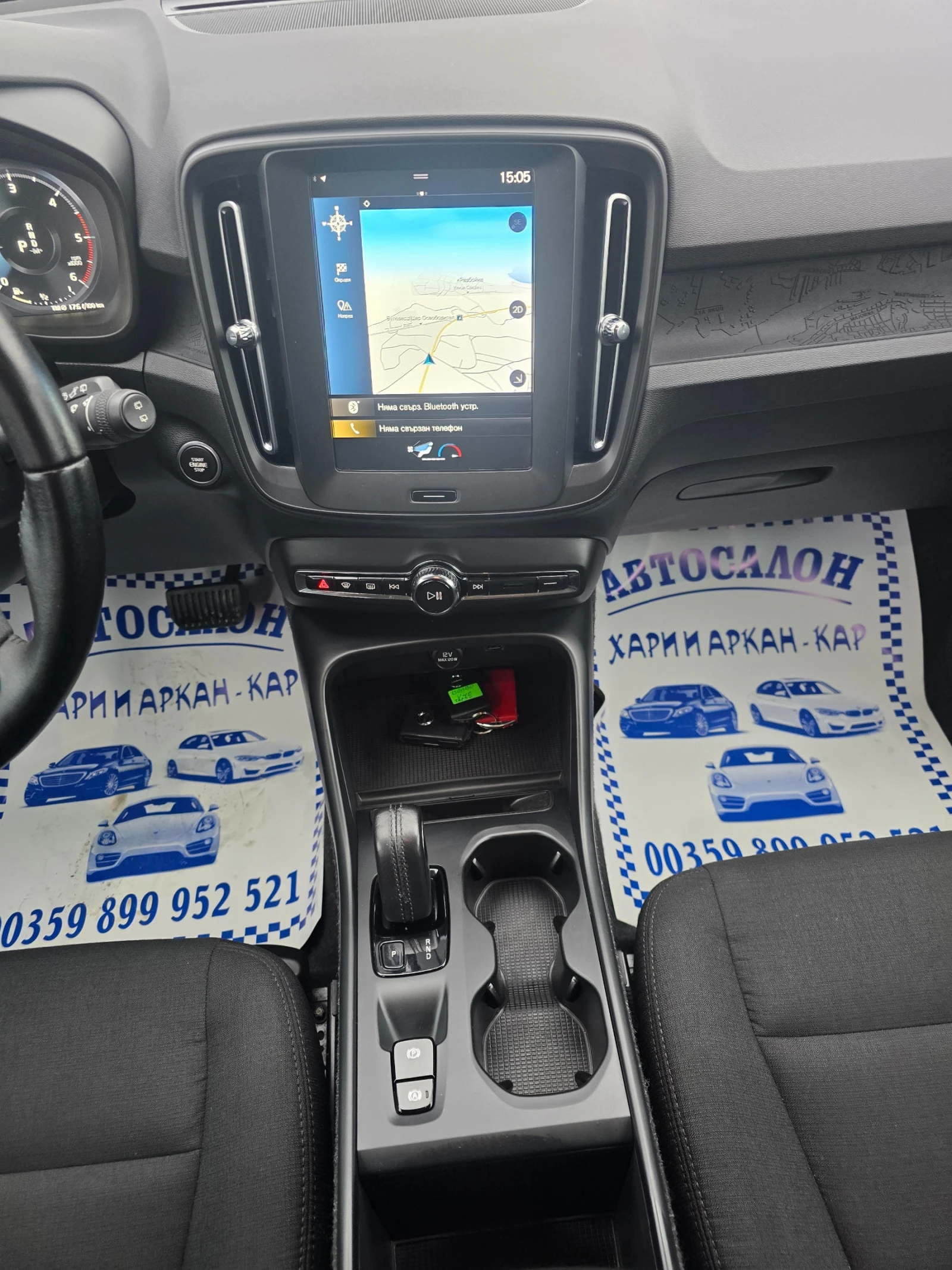 Volvo XC40 2.0D3- 6----  | Mobile.bg   12