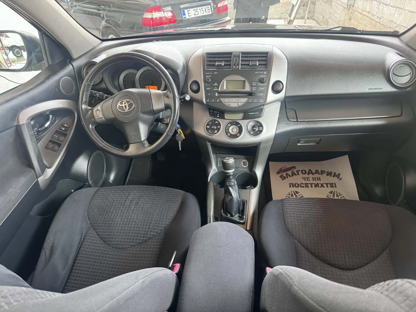 Toyota Rav4 | Mobile.bg � ����������� 8