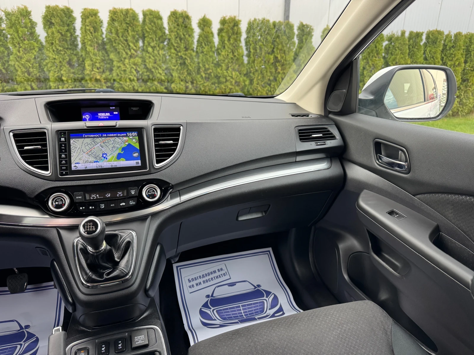 Honda Cr-v 1.6i-DTEC/Facelift/ШВЕЙЦАРИЯ!!!, снимка 11 - Автомобили и джипове - 54033813