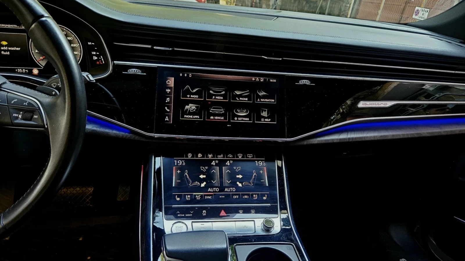 Audi Q8 55 TFSI 3x S LINE | Mobile.bg � ����������� 4