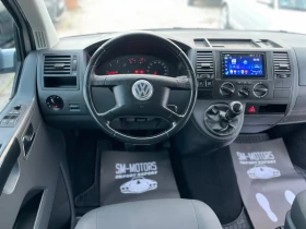 VW Caravelle 2.5 TDI 131КС 8, снимка 13