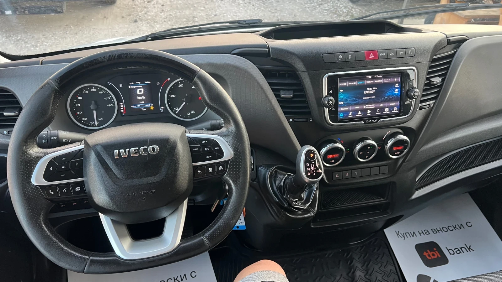 Iveco Daily 3.0 180 Hi-Matic, снимка 8 - Бусове и автобуси - 55617522