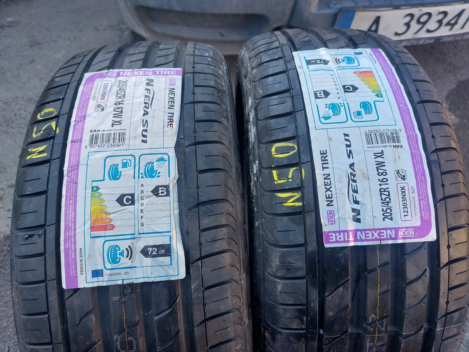 ���� 205/45R16 | Mobile.bg � ����������� 3