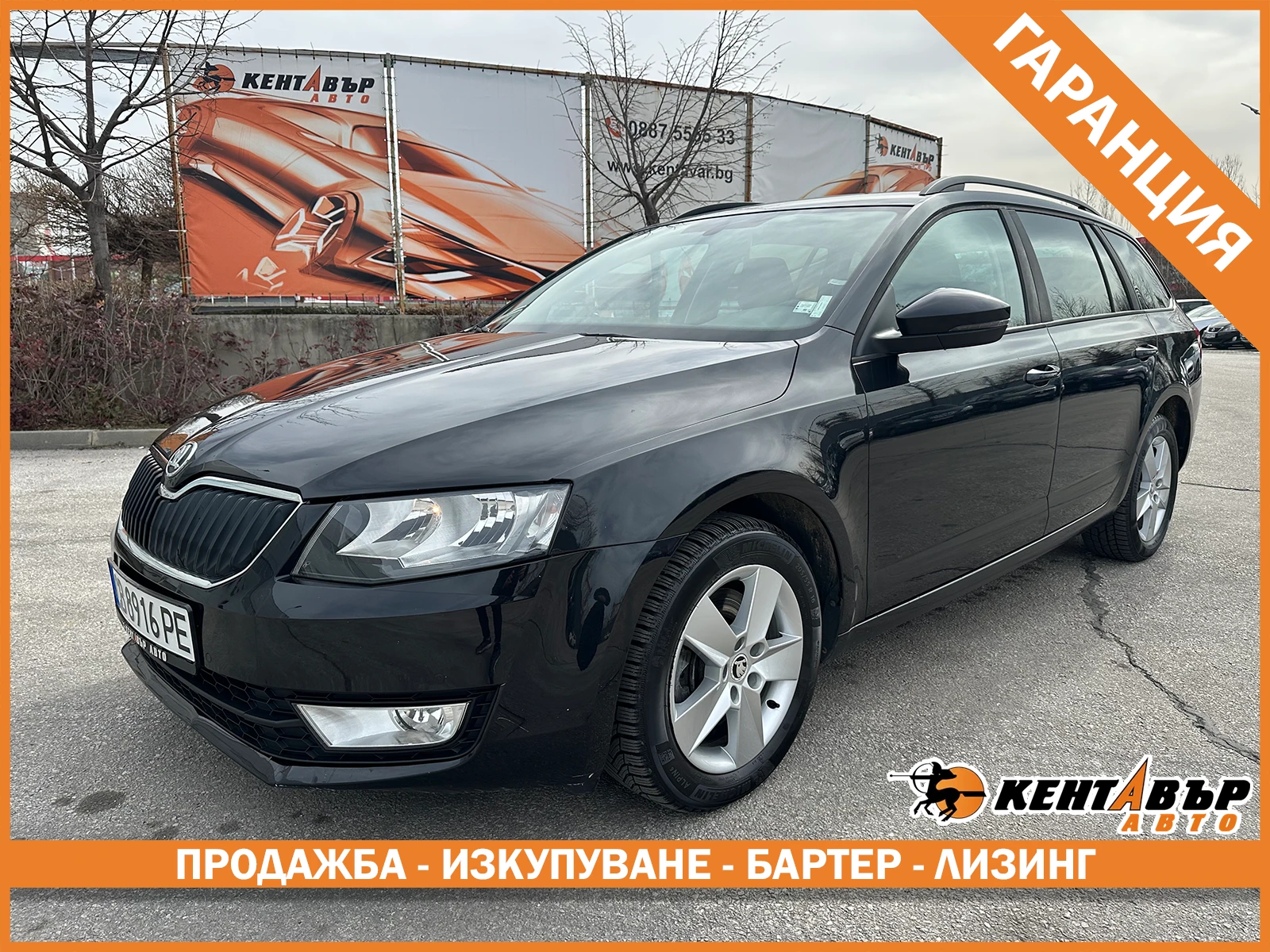 Skoda Octavia 1.8/4x4/���������/�������� 6 ������ | Mobile.bg � ����������� 1