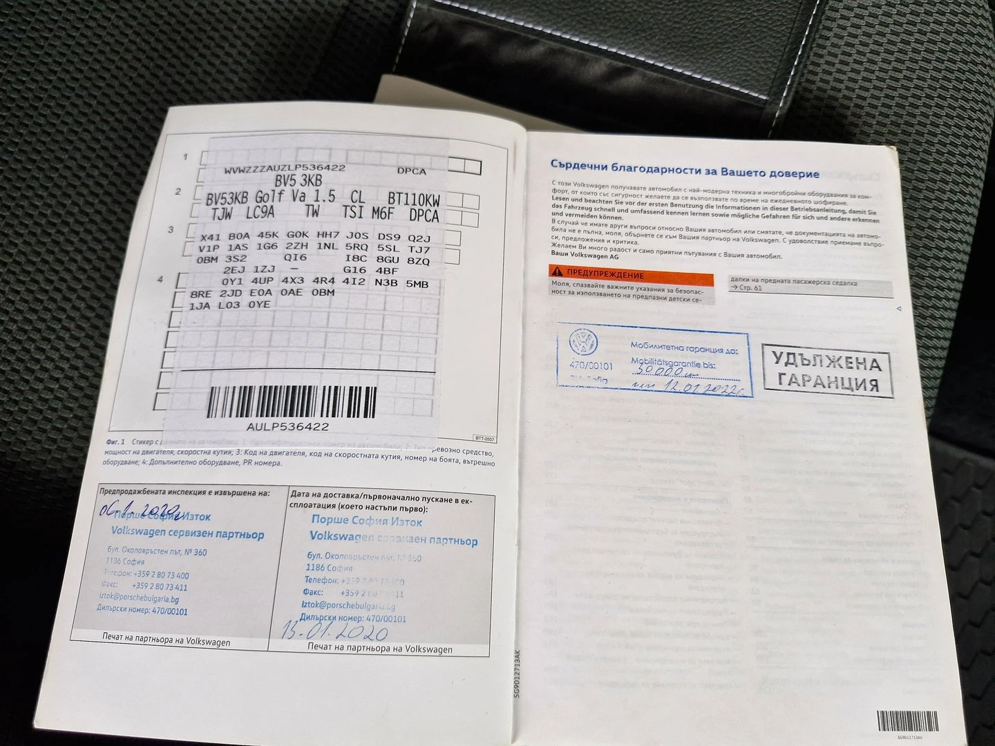 VW Golf Variant Comfortline 1.5TSI EVO BMT | Mobile.bg   14