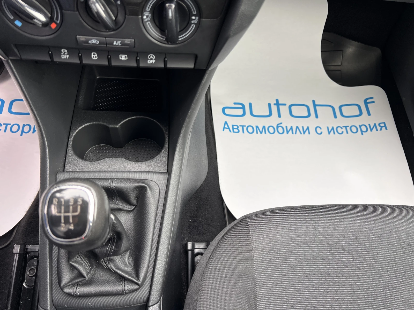 Skoda Rapid Ambition/1.6TDI/116K.C./5MT/N1 | Mobile.bg — изображение 13