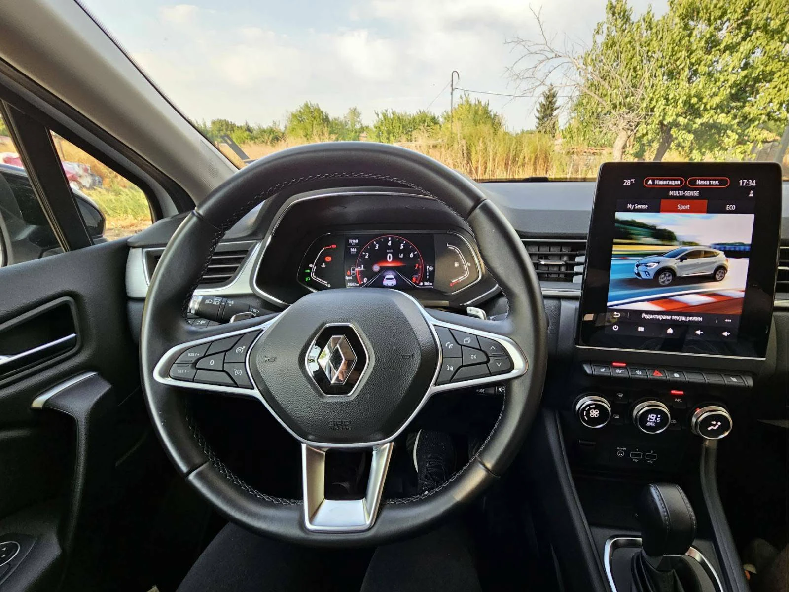 Renault Captur 1300 - изображение 5