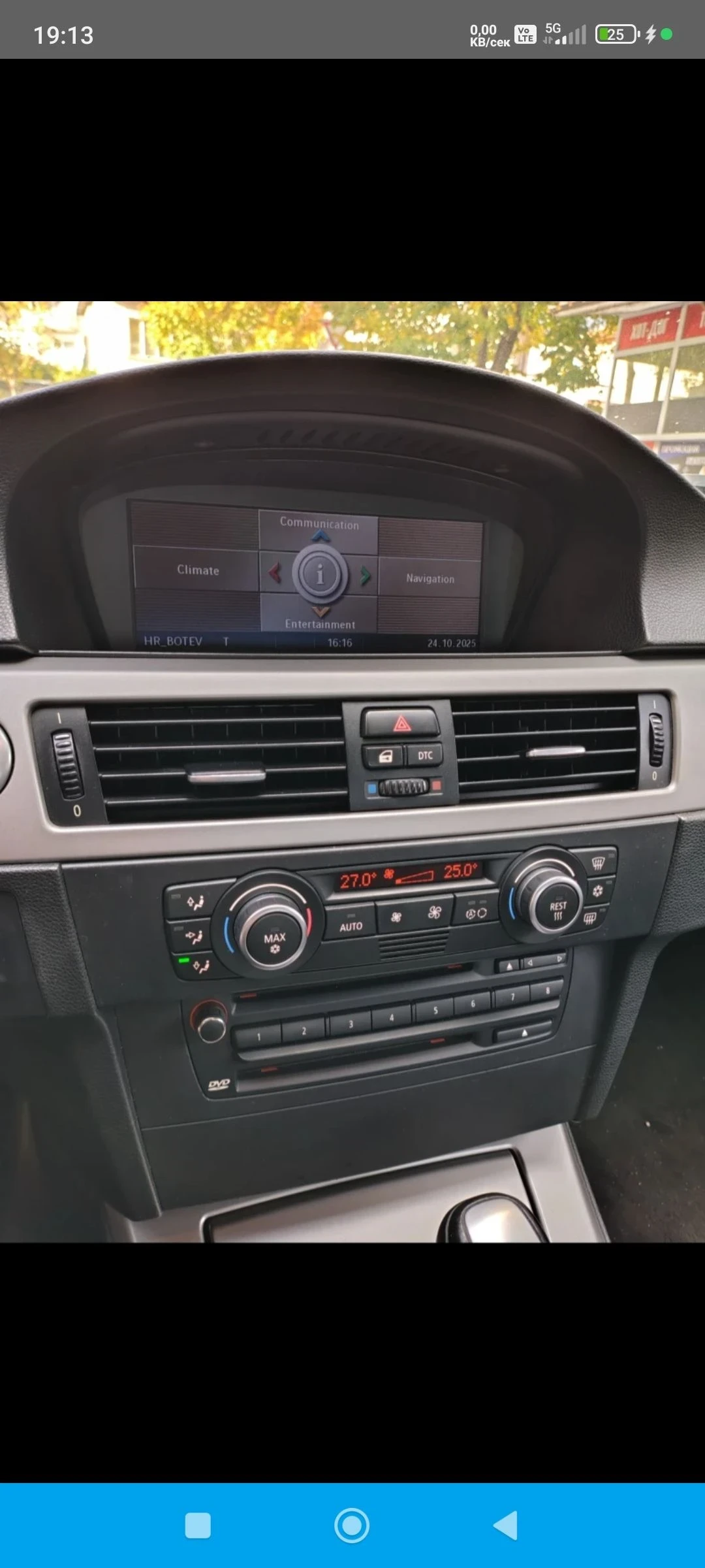 BMW 320 | Mobile.bg � ����������� 8