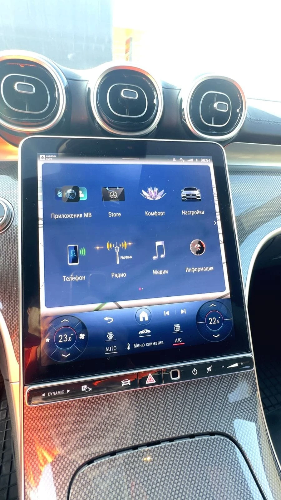 Mercedes-Benz C 300 4 Matic AMG-pack, снимка 10 - Автомобили и джипове - 53766088