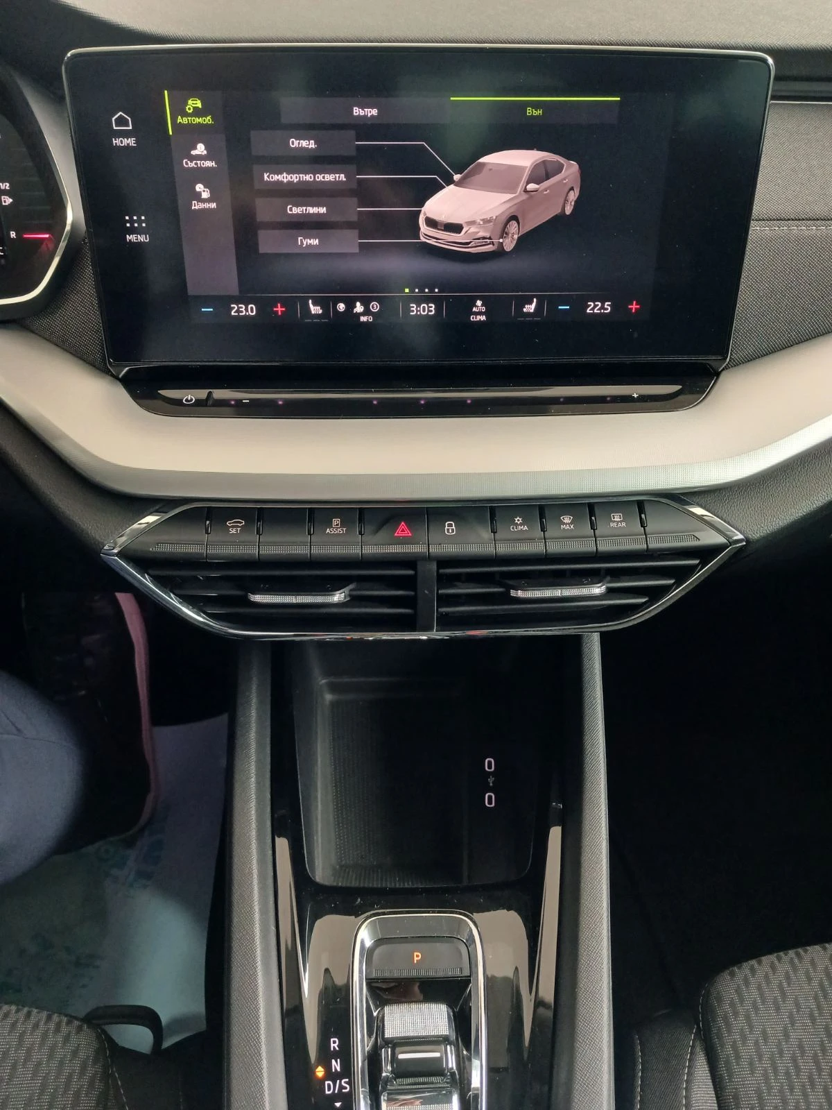 Skoda Octavia 1, 5/150 �.�./7DSG/M-HEV | Mobile.bg � ����������� 9