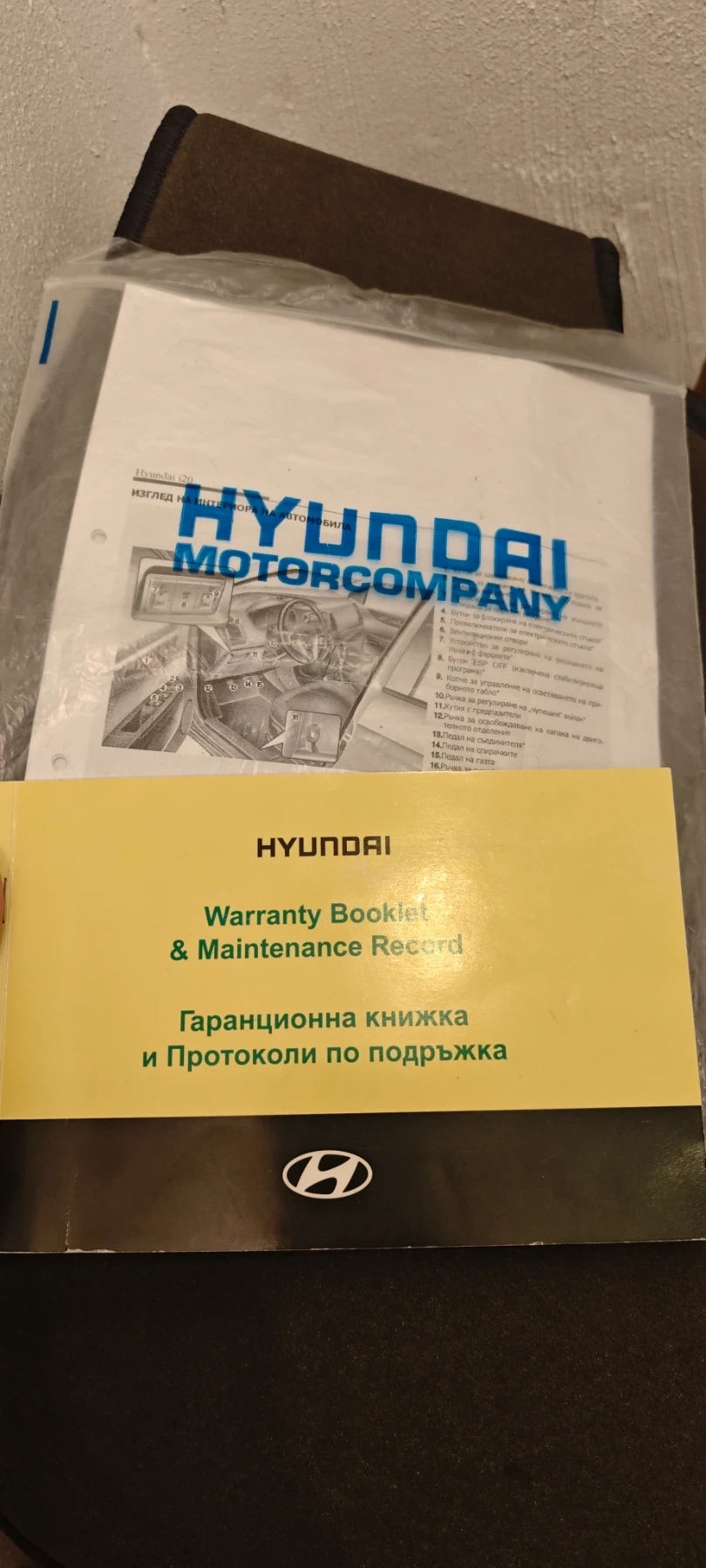 Hyundai I20 1.4, снимка 17 - Автомобили и джипове - 54382919