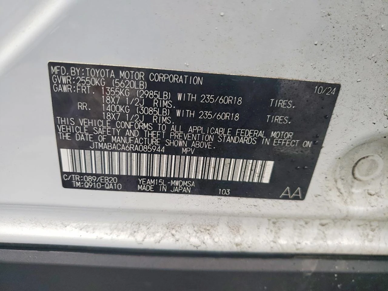 Toyota bZ4X XLE AWD, снимка 12 - Автомобили и джипове - 54397917