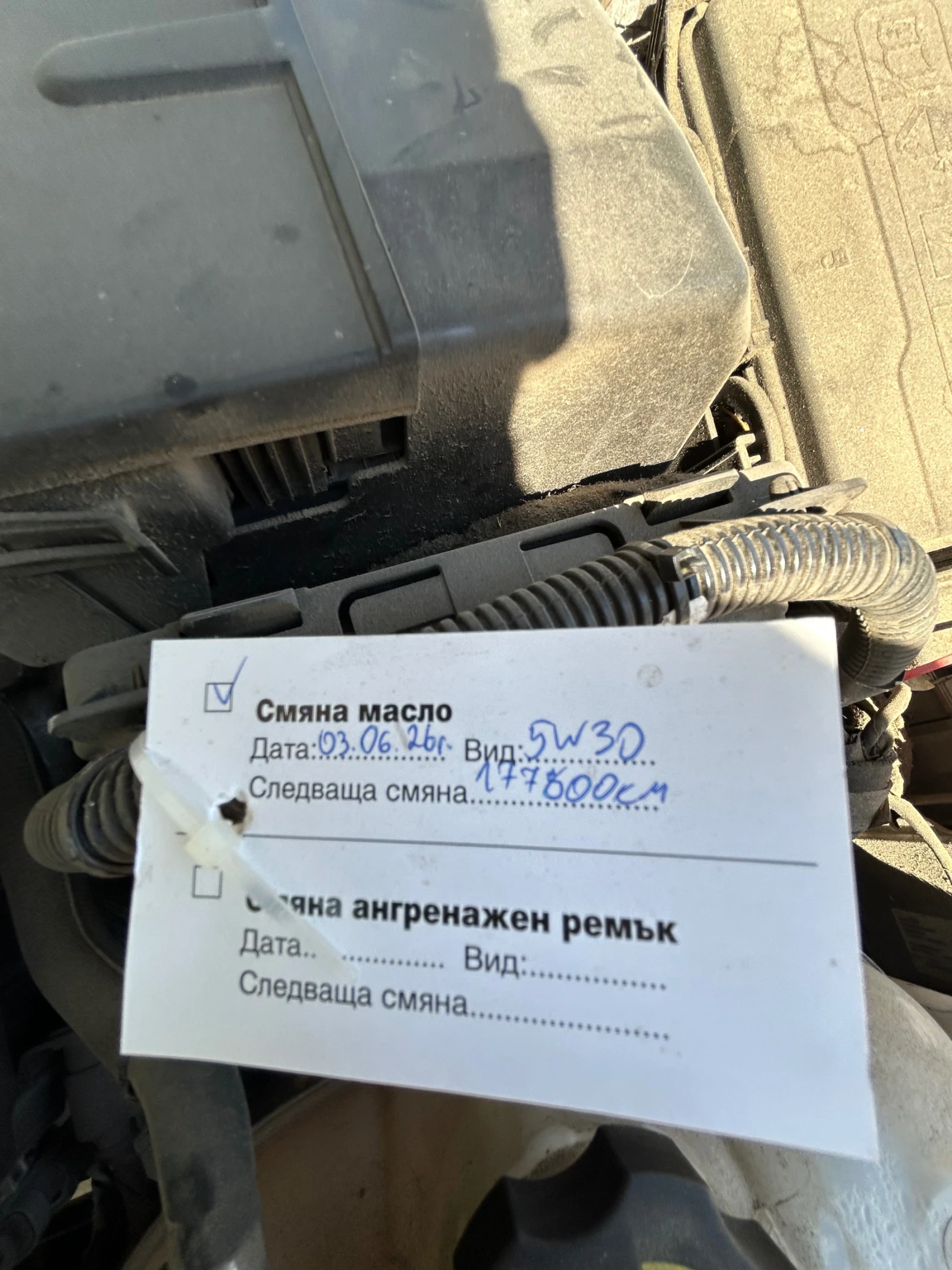 Opel Insignia 2.0 cdti , снимка 10 - Автомобили и джипове - 55619050