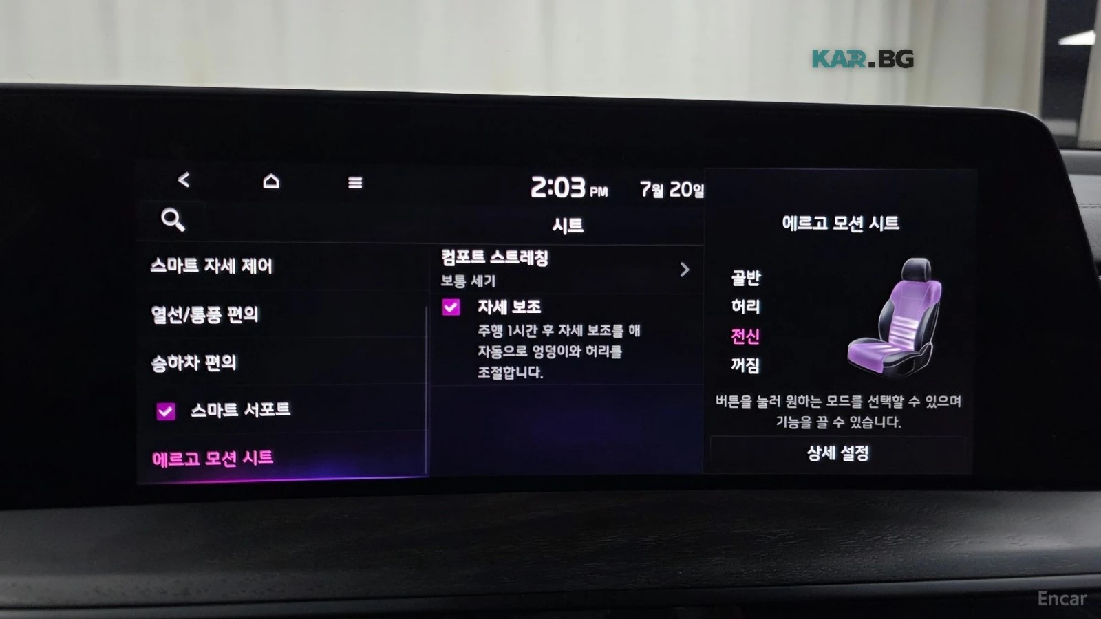Kia K8 SIGNATURE* 360CAMERA* HEADUP* , снимка 12 - Автомобили и джипове - 56622312
