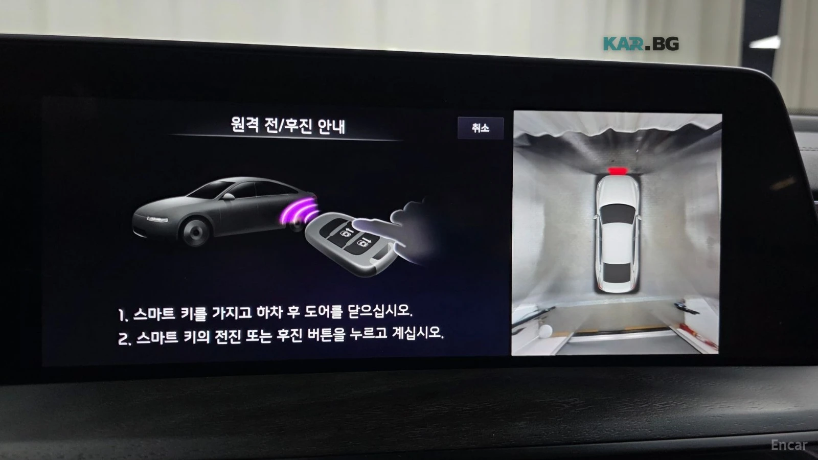 Kia K8 SIGNATURE* 360CAMERA* HEADUP* , снимка 9 - Автомобили и джипове - 56622312