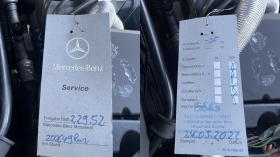 Mercedes-Benz G 350 Blue Tec/НОВ ДВИГАТЕЛ!!!/53000 км.!!!GERMANY/EURO5, снимка 16