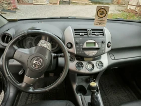 Обява за продажба на Toyota Rav4 ~9 500 лв. - изображение 10