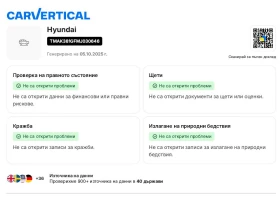 Hyundai Kona Electric 64kWh, снимка 17