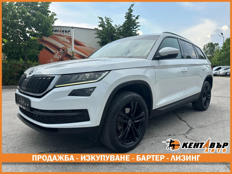 Skoda Kodiaq 2.0d 150 к.с. 7 места 4х4 - 32999 лв. - 22764479 1