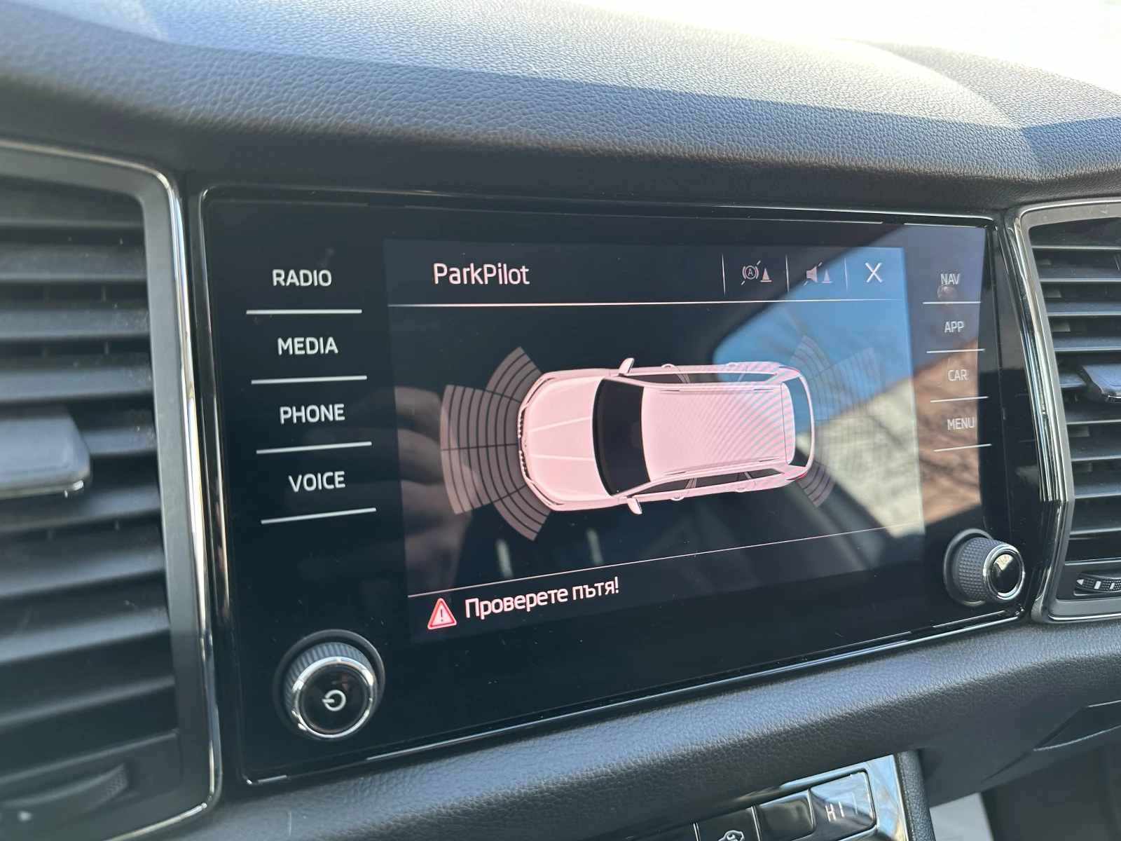 Skoda Kodiaq 2.0d 150 .. 7  44 | Mobile.bg   15