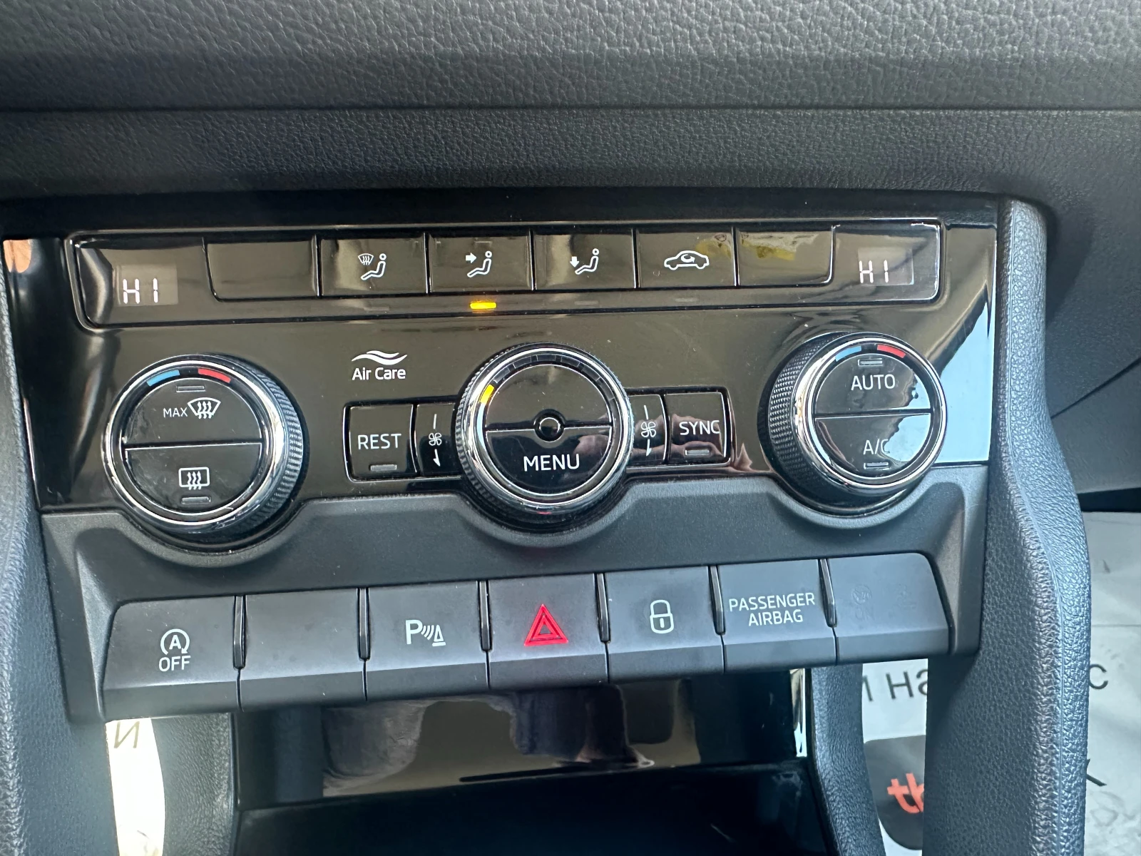 Skoda Kodiaq 2.0d 150 .. 7  44 | Mobile.bg   14