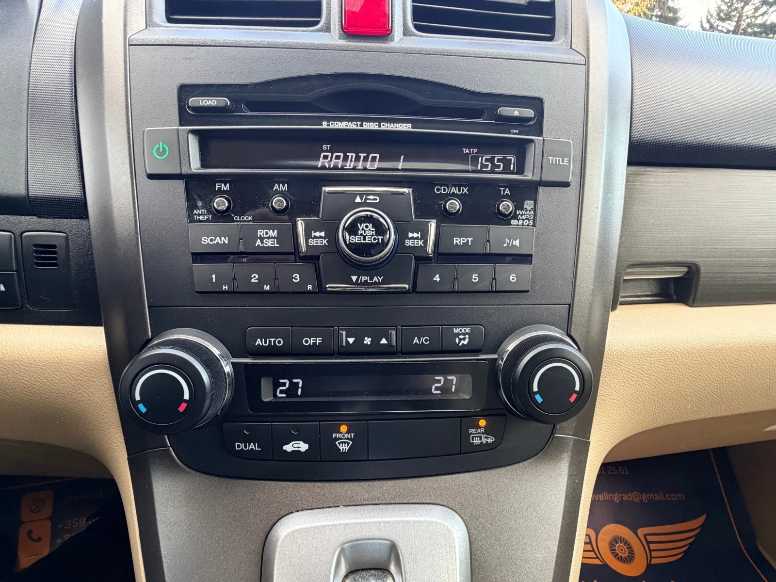 Honda Cr-v  2.2D-150../// | Mobile.bg   13