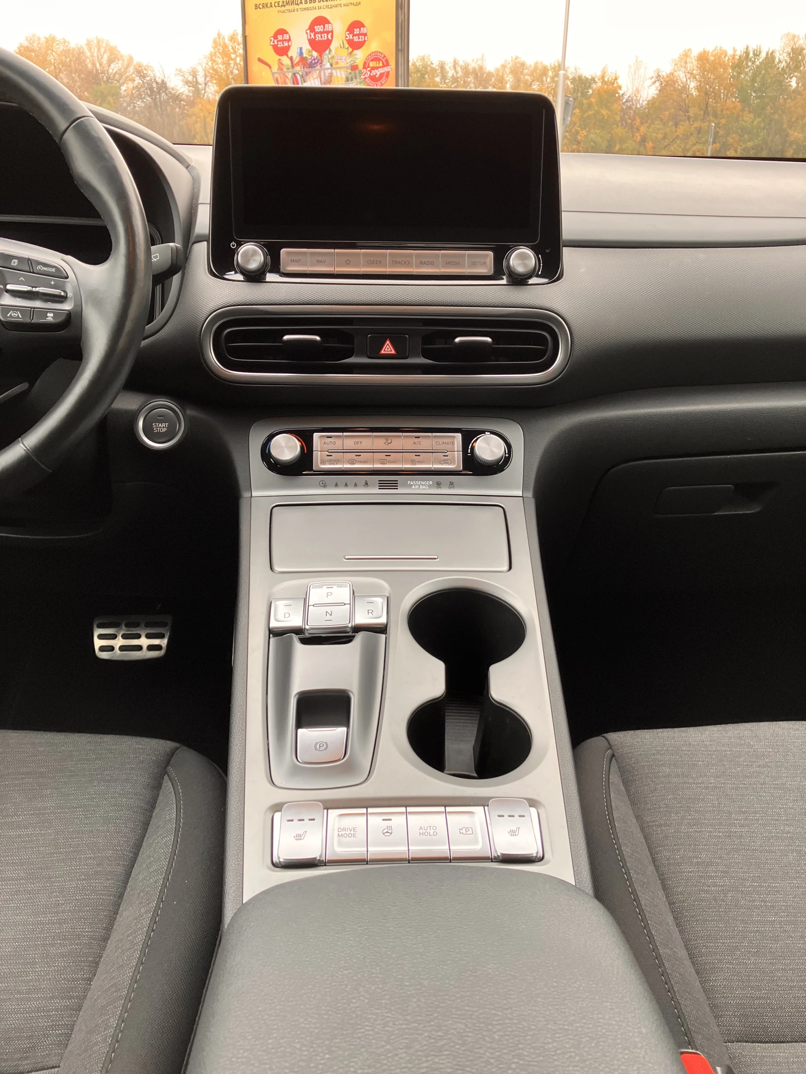 Hyundai Kona Electric 64kWh - изображение 7