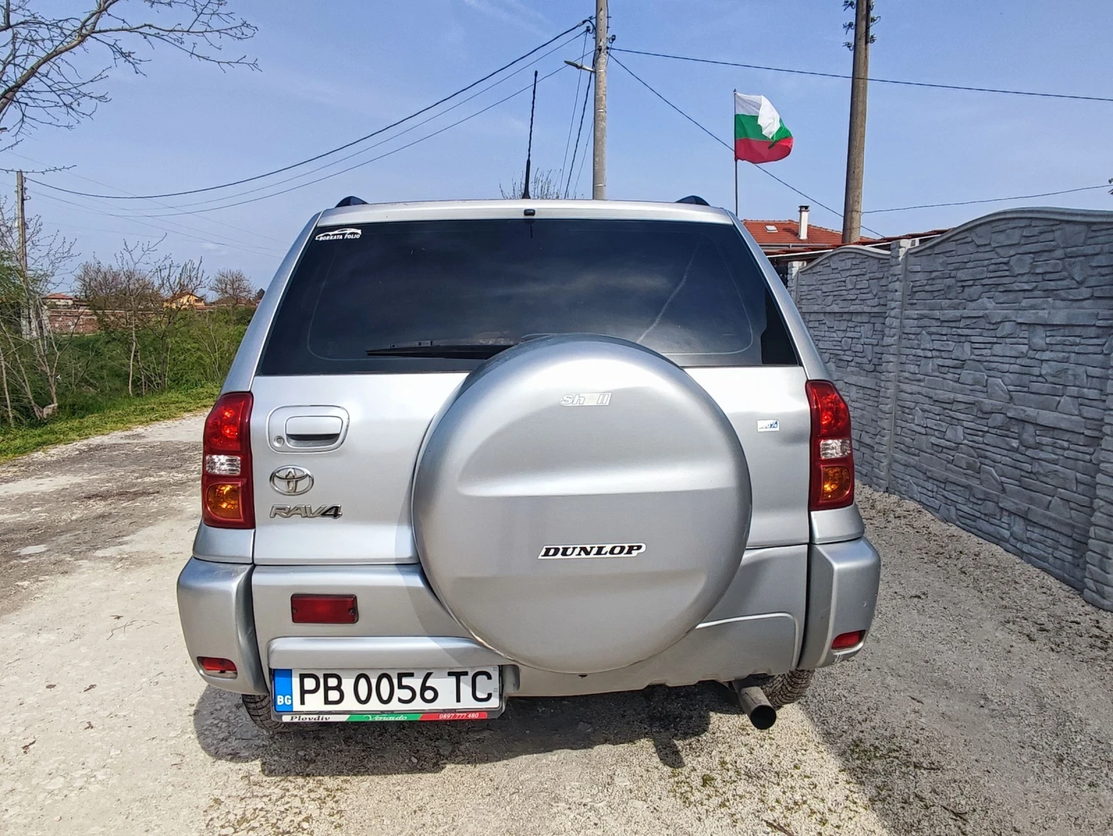 Toyota Rav4, снимка 5 - Автомобили и джипове - 54183180