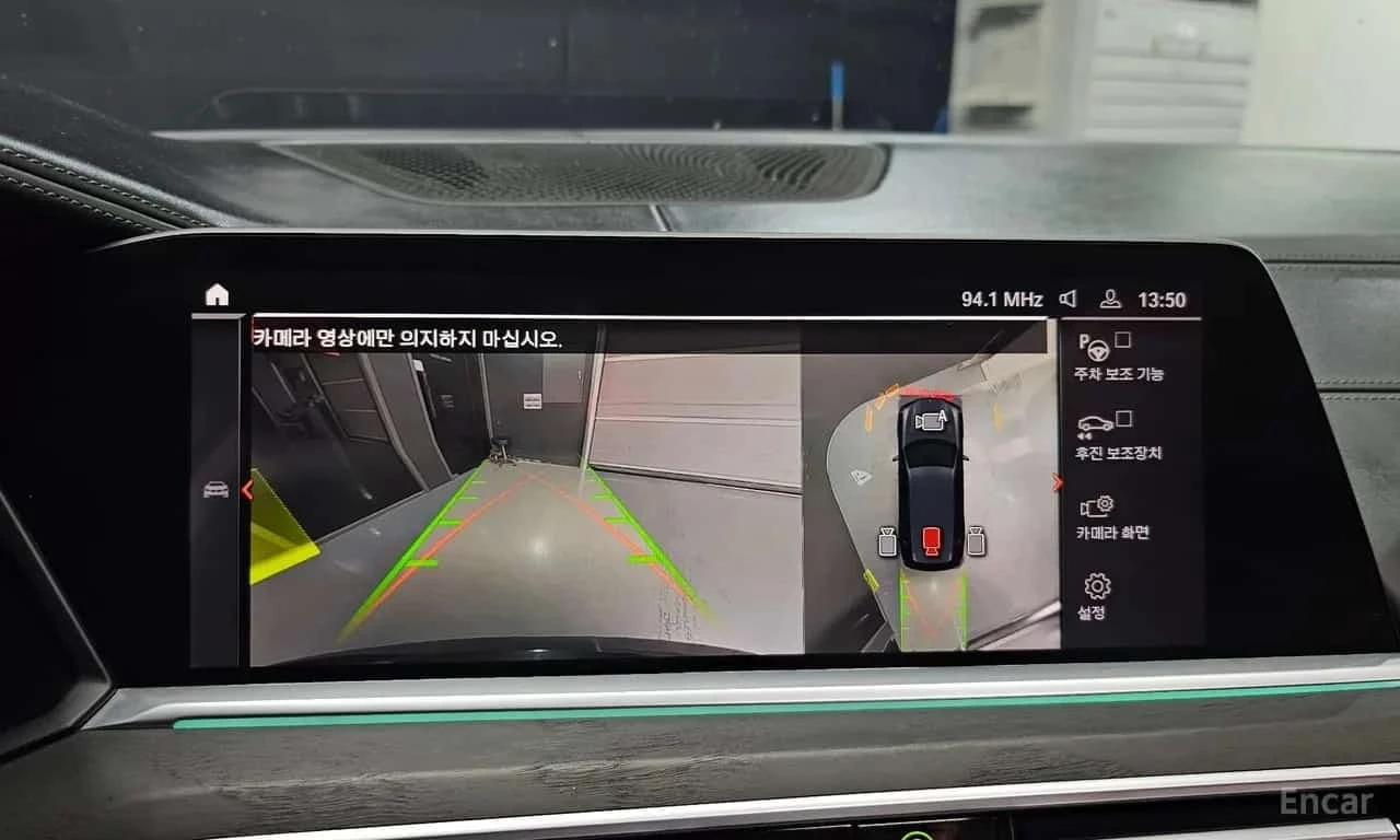 BMW X7 40i Design Pure Excellence 6 Seater* ��������� ��� | Mobile.bg � ����������� 14