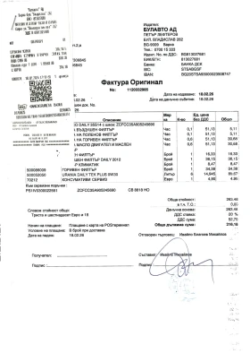 Iveco Daily 108000 км , обслужен, серв.история, снимка 14