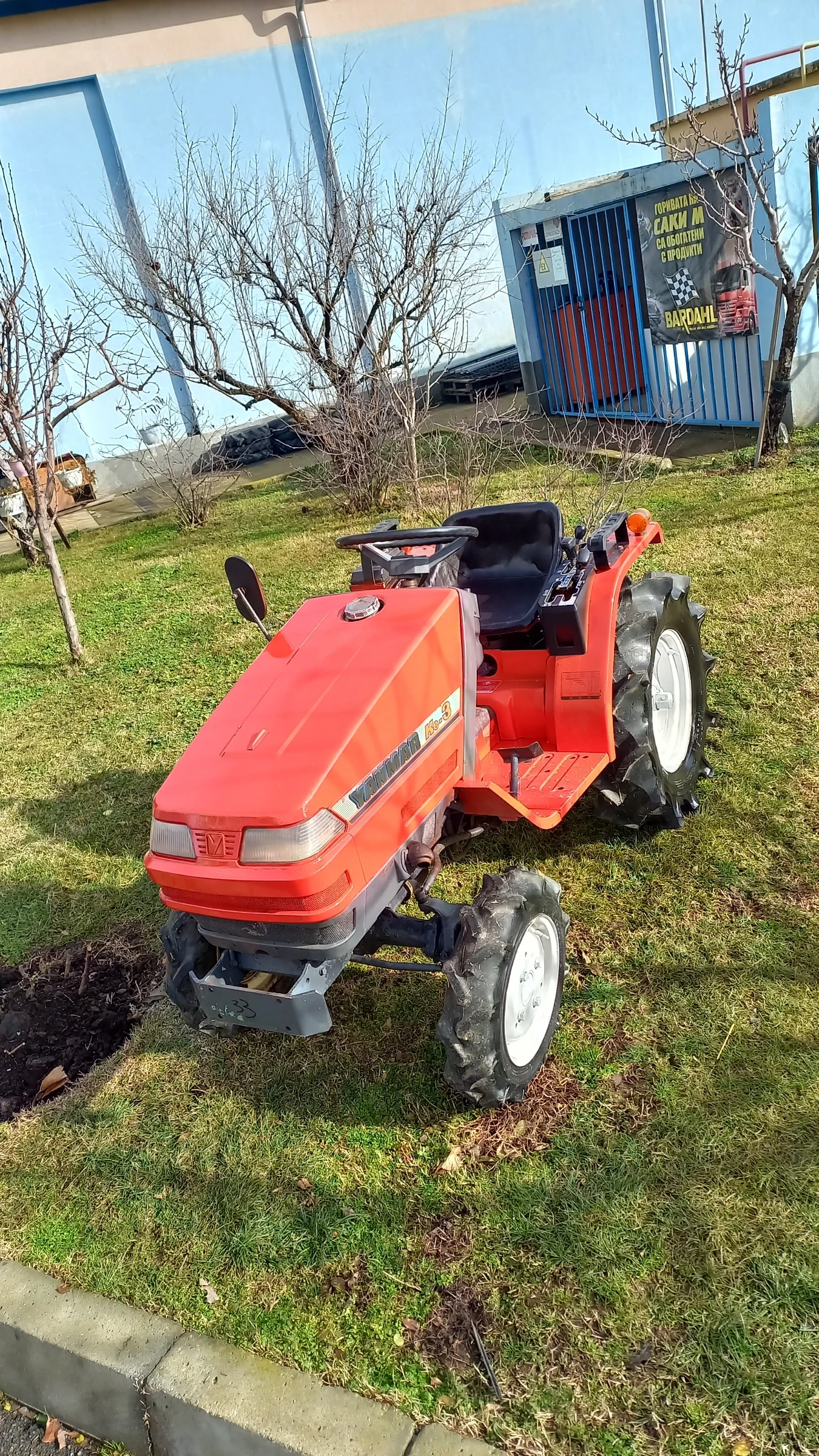 Трактор Kubota Саки агро Сливен  - изображение 7