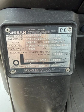 ������� Nissan GX 50 5���� ��� LPG | Mobile.bg � ����� ������ 9