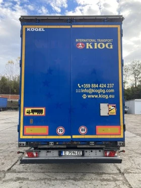 Полуремарке Koegel CH 24 Мега, снимка 1