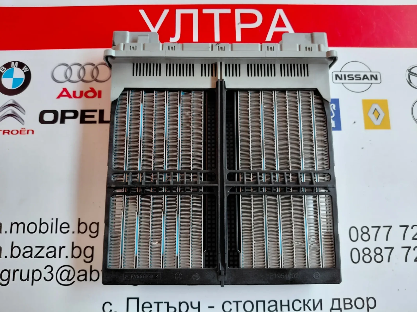 A2048300461 Ел.нагревател парно Mercedes-Benz C-Class W204  5HB00919225 E1954002, снимка 2 - Части - 54615797