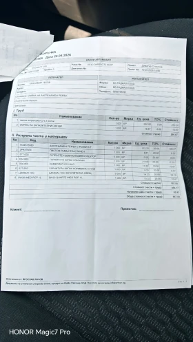 Peugeot 208, снимка 12