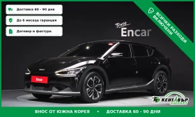 Kia EV6 LONG RANGE, снимка 1