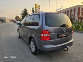 VW Touran Платени документи за регистрация, нов съединител, снимка 5